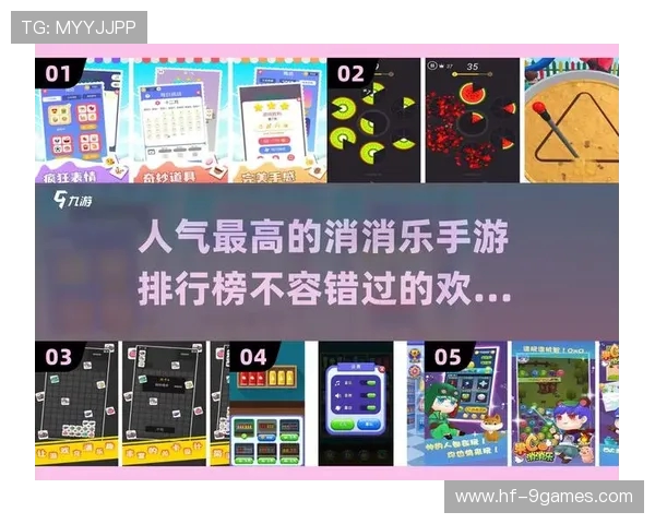 箭头消消乐第六关通关攻略技巧分享让你轻松过关 箭头消消乐第六关通关攻略技巧分享让你轻松过关