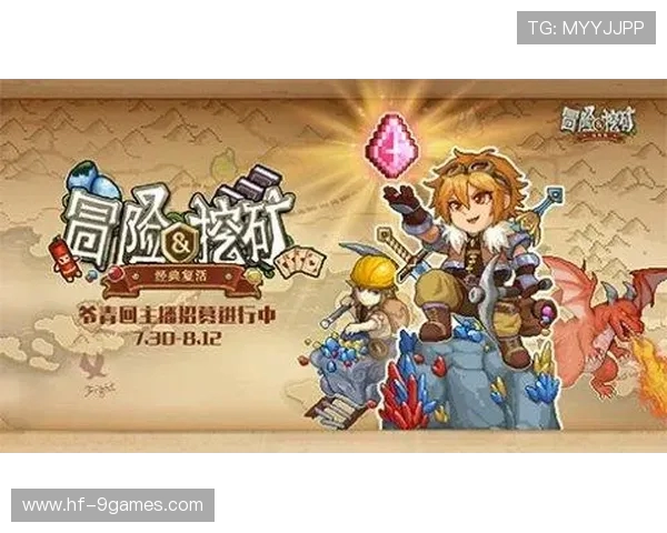 游戏公司招募主播推广游戏是否构成违法行为的探讨与分析 游戏公司招募主播推广游戏是否构成违法行为的探讨与分析